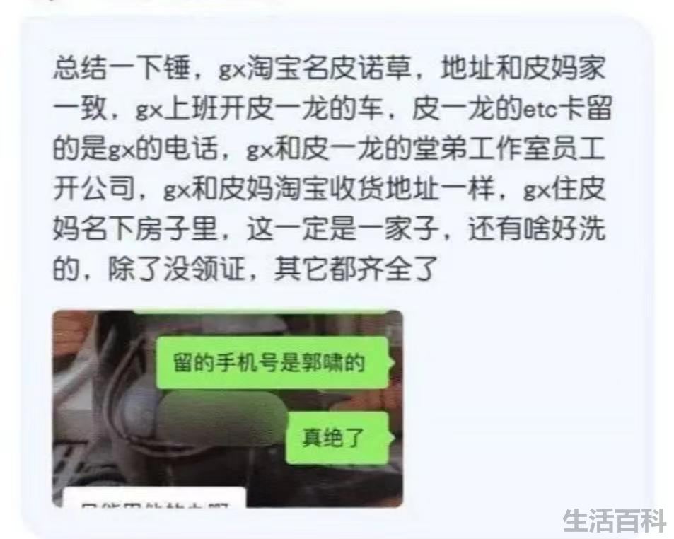 朱一龙个人资料介绍身高