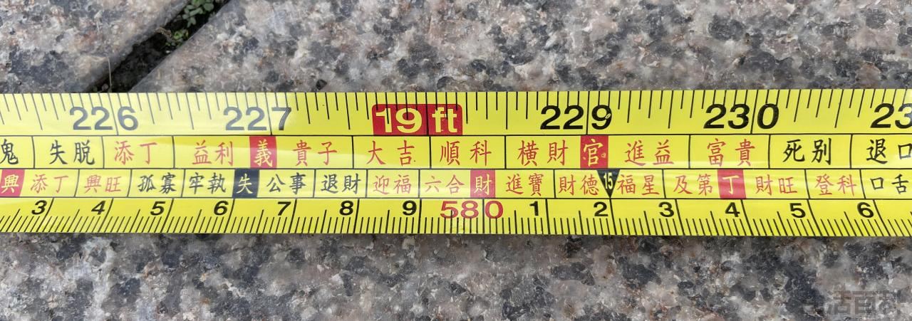 鲁班尺卷尺全图吉数对照表