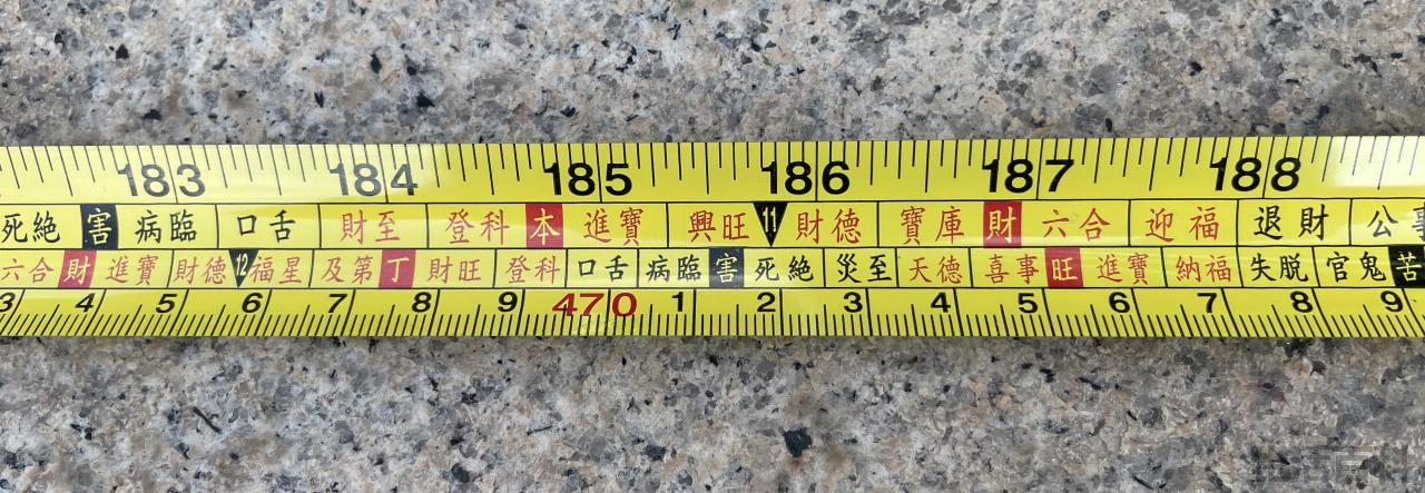 鲁班尺卷尺全图吉数对照表