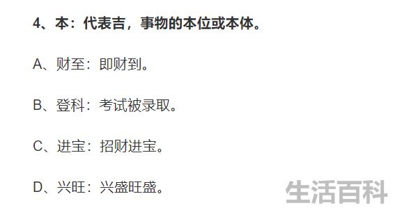 鲁班尺卷尺全图吉数对照表