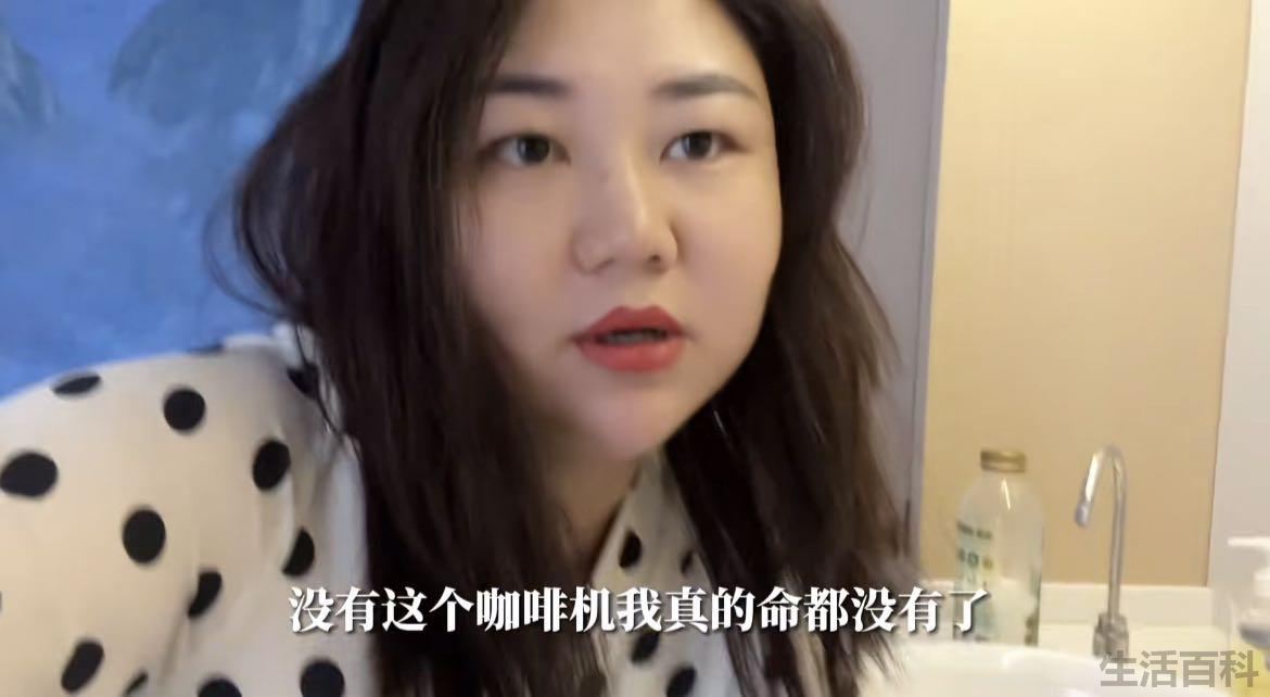 杨天真个人资料介绍