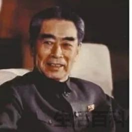 中国历任外交部长名单