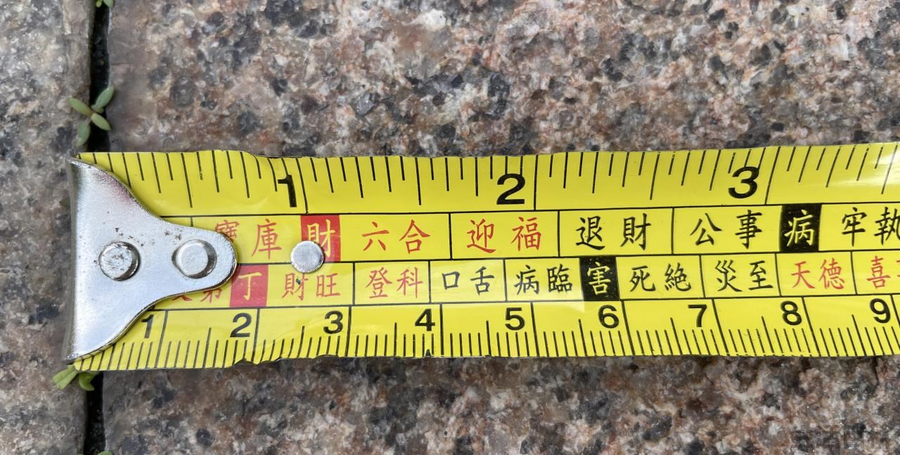 鲁班尺卷尺全图吉数对照表
