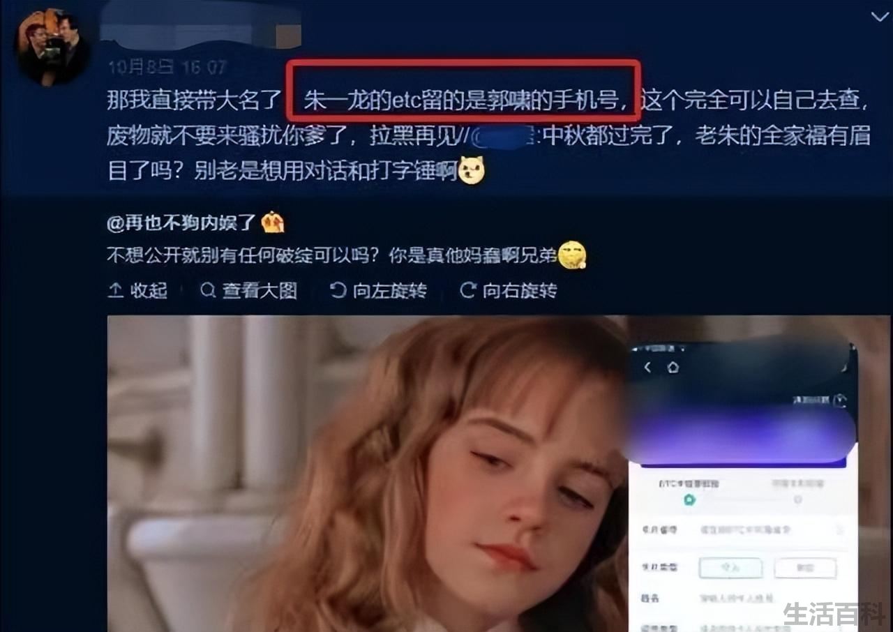 朱一龙个人资料介绍身高