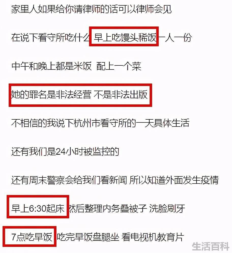 墨香铜臭真人照片太漂亮了