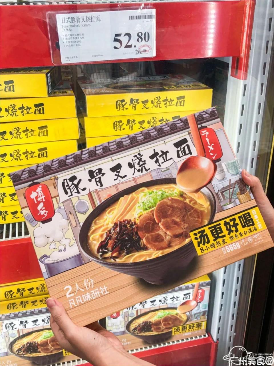 山姆会员卡多少钱