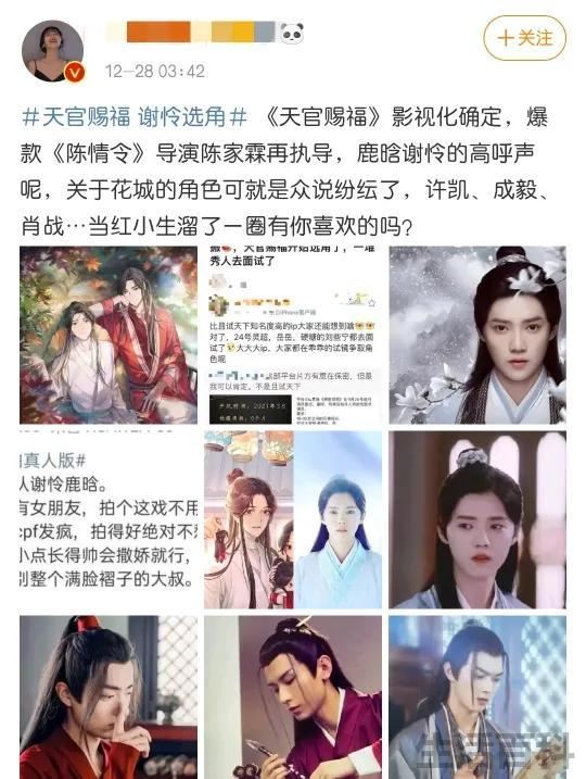墨香铜臭真人照片太漂亮了