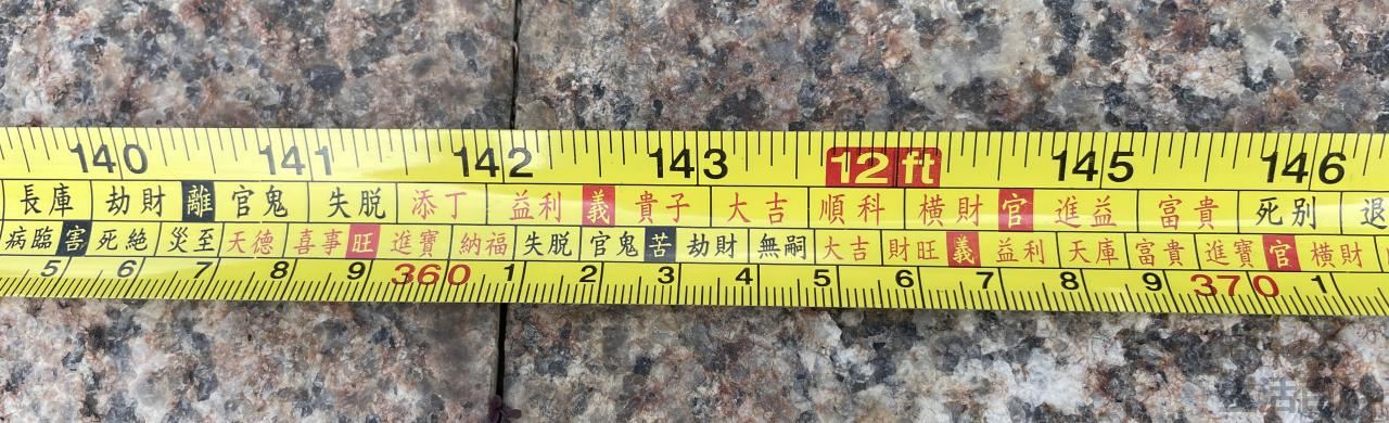 鲁班尺卷尺全图吉数对照表