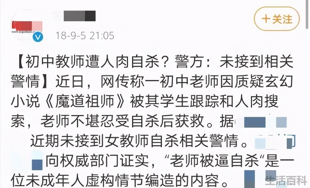 墨香铜臭真人照片太漂亮了