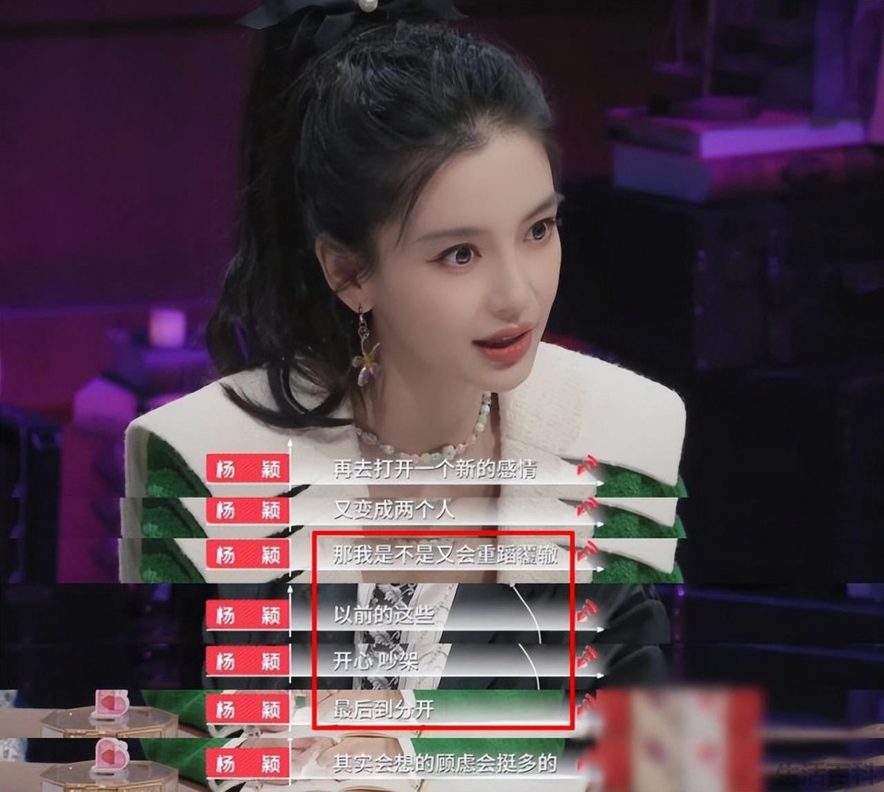 黄晓明和baby官宣离的婚是真的吗