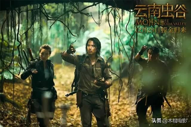 鬼吹灯十二部电影顺序