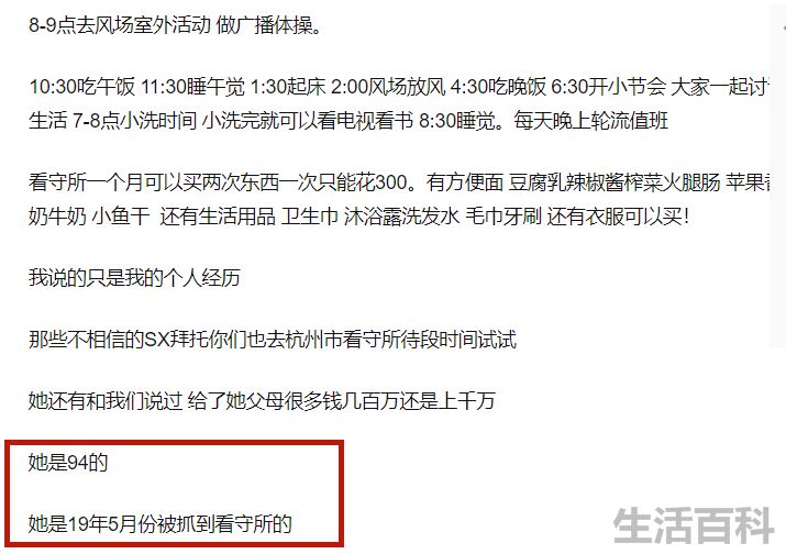 墨香铜臭真人照片太漂亮了