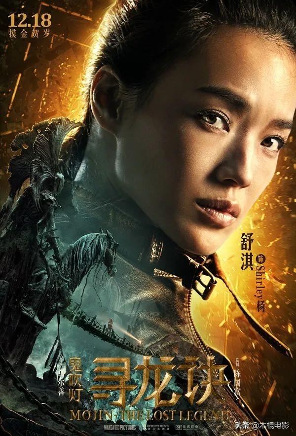 鬼吹灯十二部电影顺序