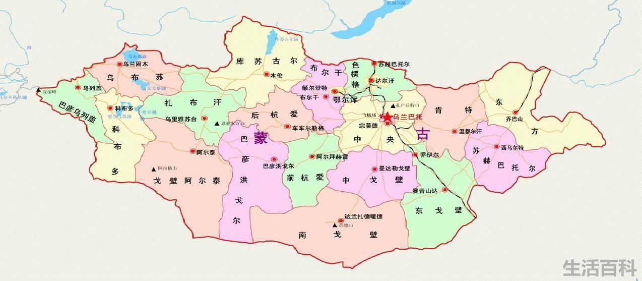 蒙古国是哪个国家
