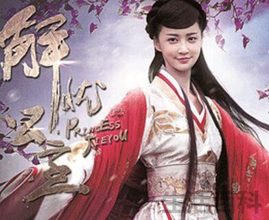 非驴非马出自哪里