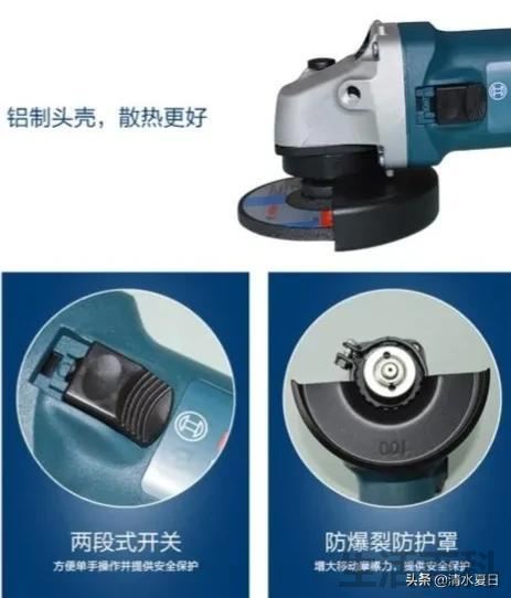 角磨机怎么使用
