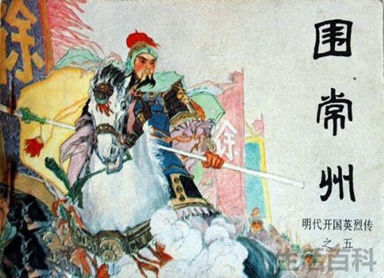 三国演义的作者是谁