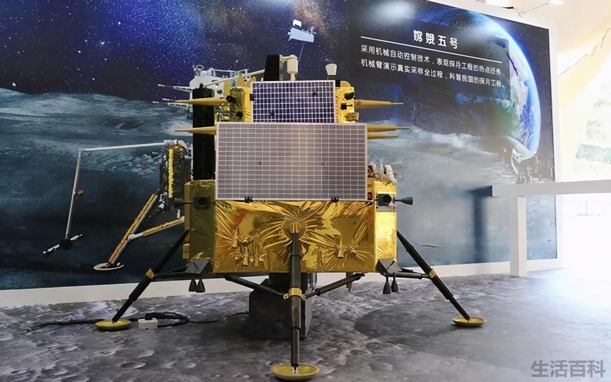 嫦娥五号为什么要踩两次刹车