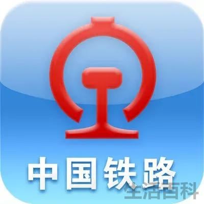 为什么火车票刚开售就显示候补