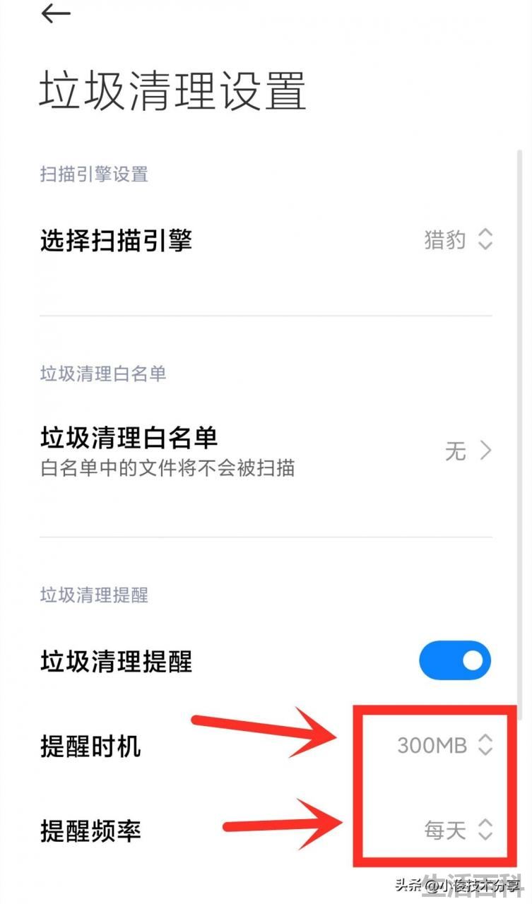自动清理内存