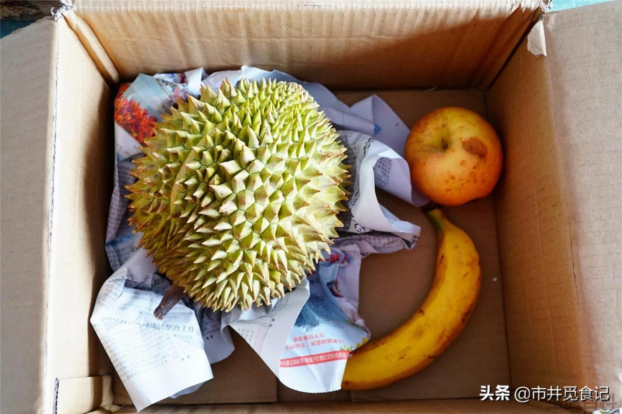 榴莲怎么打开