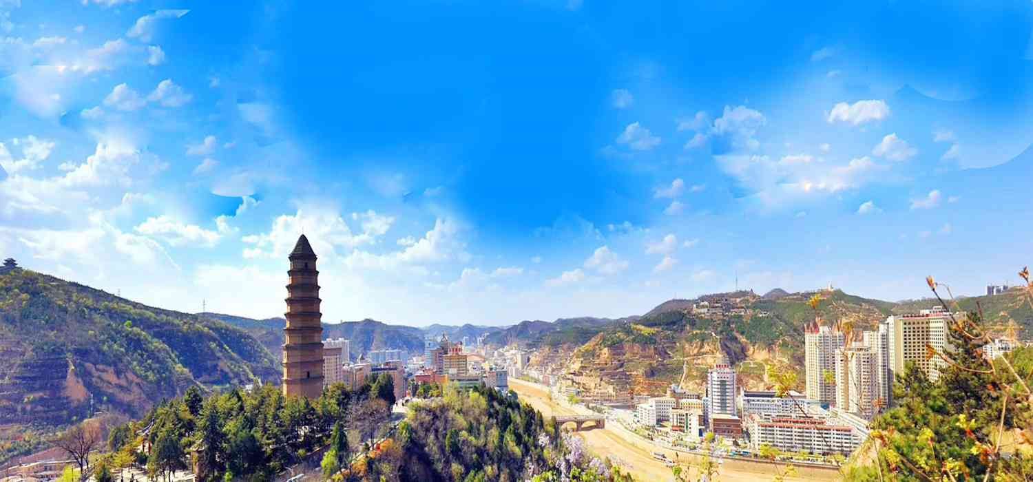 延安是哪个省的城市