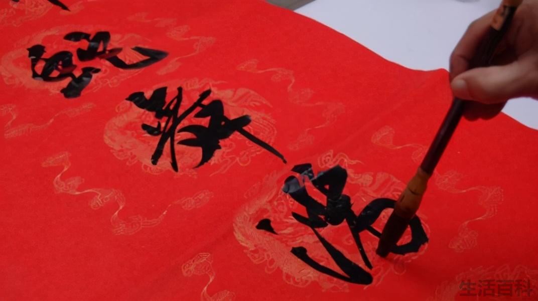 对联的正确贴法