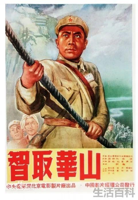 华山是哪个省的