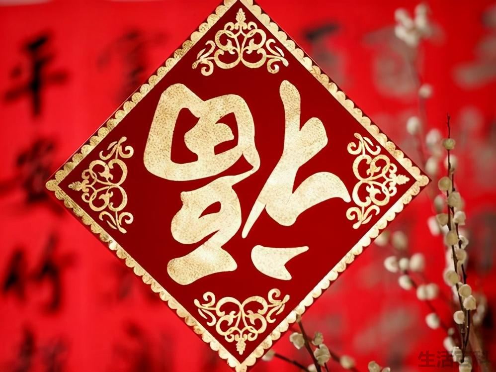 对联的正确贴法