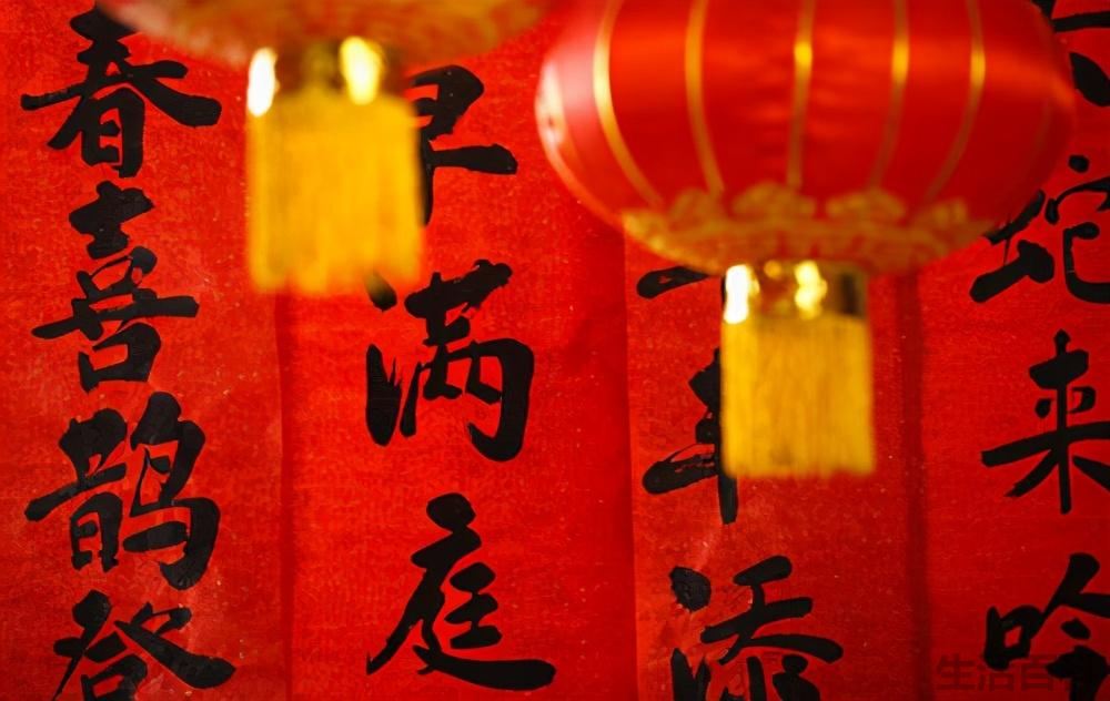 对联的正确贴法