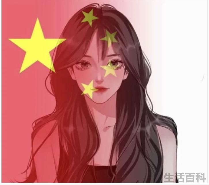 微信头像怎么加国旗