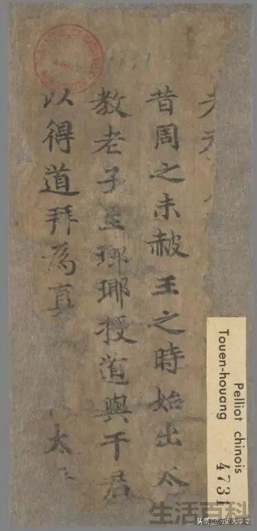 佛教起源于哪里