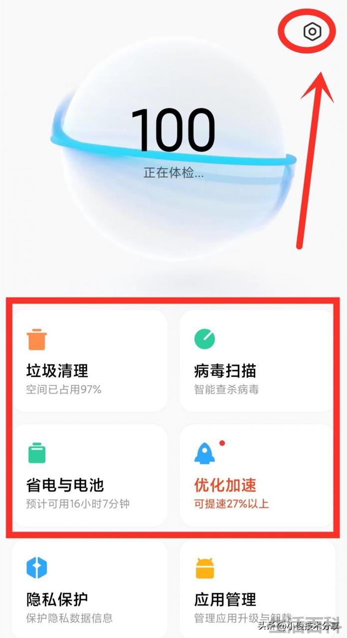自动清理内存