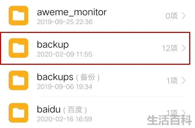 手机内存不足怎么清理