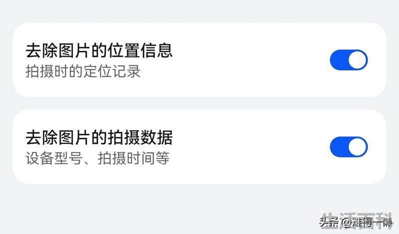 华为手机怎么开户图片隐私保护
