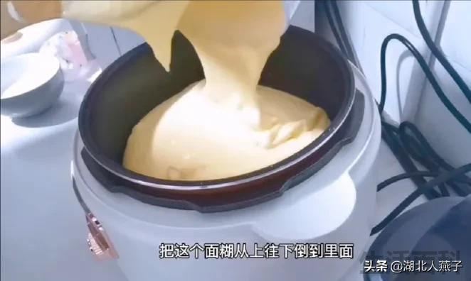 高压锅蒸蛋糕怎么做