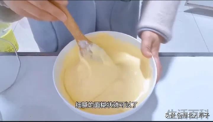 高压锅蒸蛋糕怎么做
