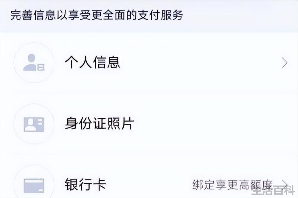 实名认证QQ被找回的几率大吗