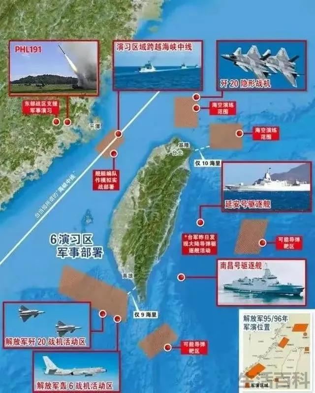 台湾面积多少平方公里