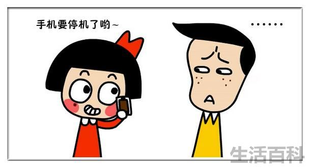 手机收不到验证码是因为什么