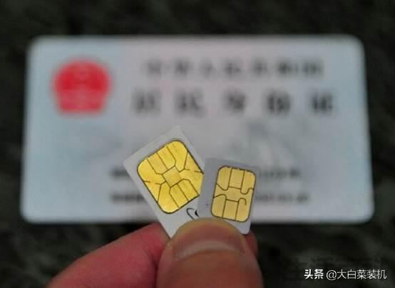 怎么查名下有几张电话卡