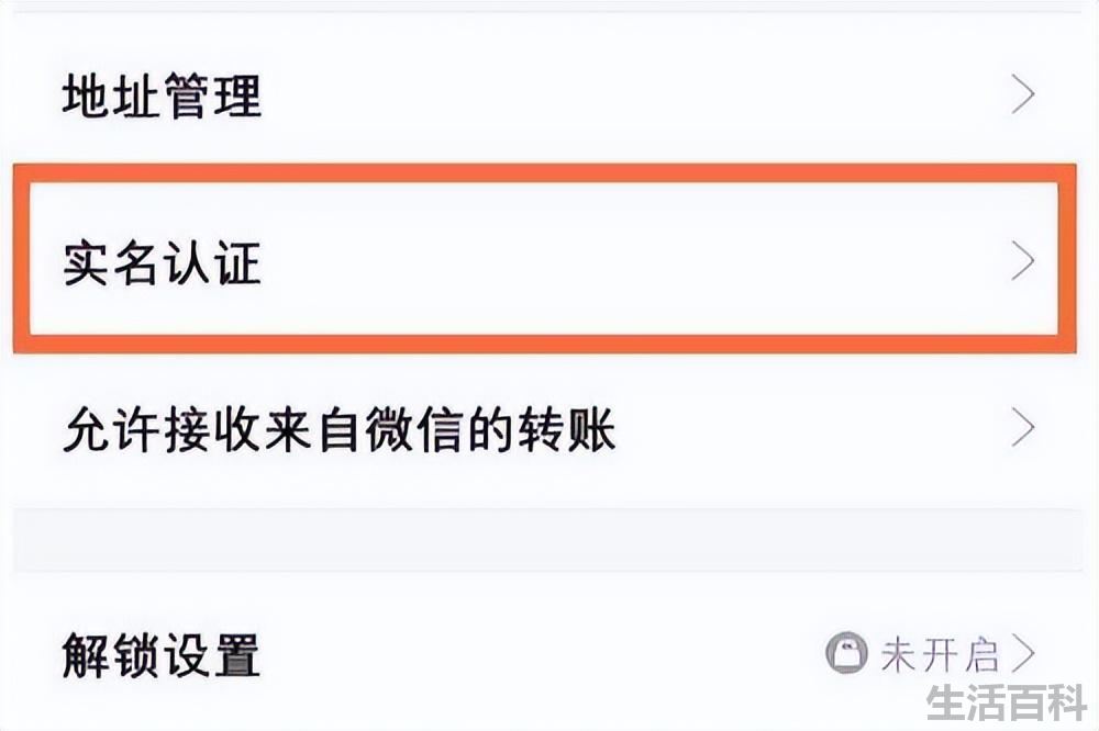 实名认证QQ被找回的几率大吗
