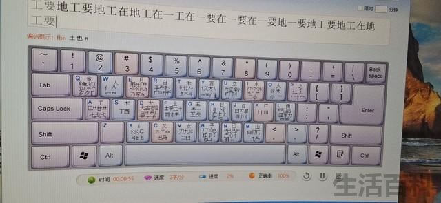 手机哪种输入法好用