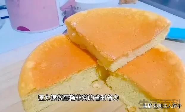 高压锅蒸蛋糕怎么做