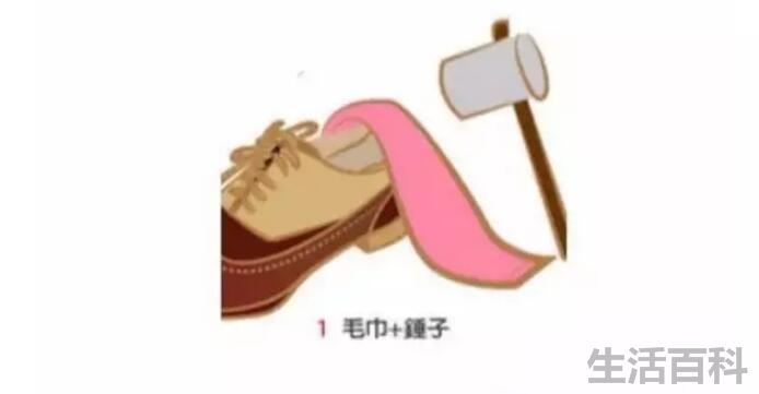 皮鞋磨脚怎么办