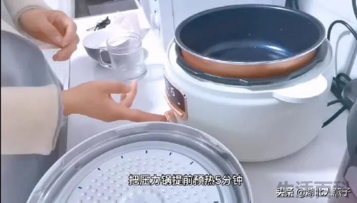 高压锅蒸蛋糕怎么做
