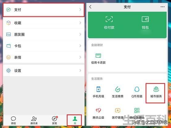 怎么查名下有几张电话卡