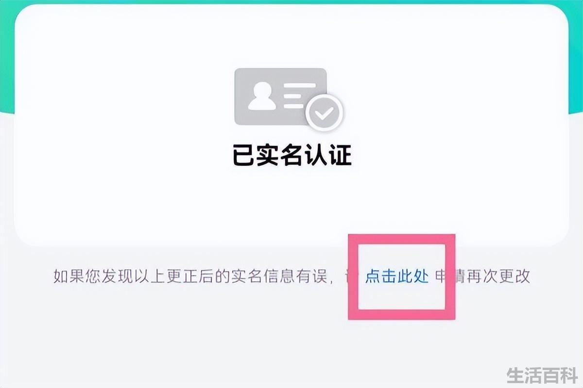 实名认证QQ被找回的几率大吗