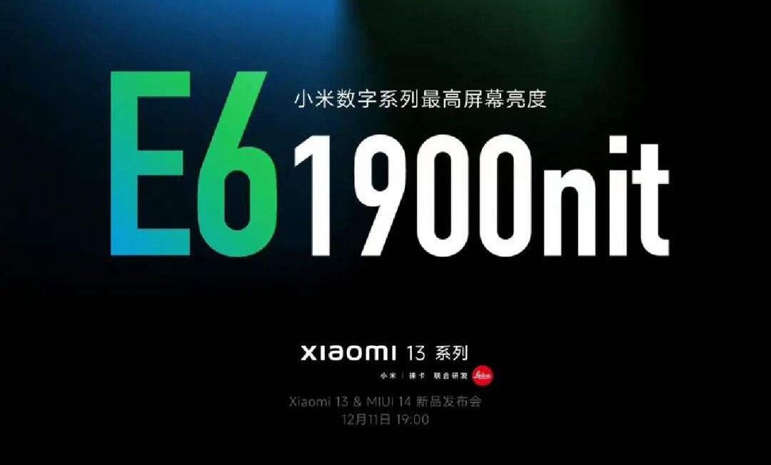 小米13使用体验如何