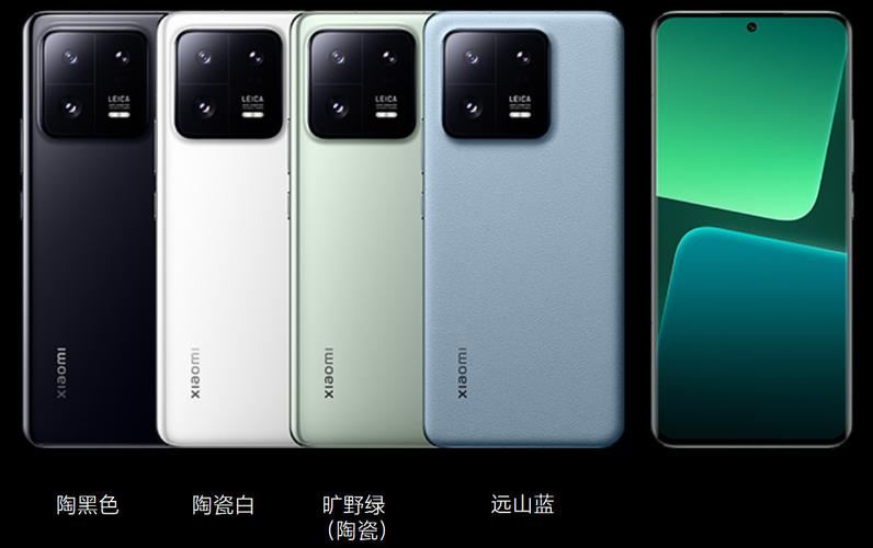 小米13使用体验如何